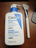 适乐肤（CeraVe）C乳236ml（男士女士生日礼物保湿补水乳液身体乳面霜张凌赫同款） 实拍图