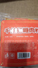 悦味纪x悦小点 手工千丝红糖肉松卷480g 6个 新中式馒头花卷 儿童早餐 实拍图