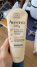 艾惟诺（Aveeno）韩国进口艾维诺儿童身体乳婴儿四季保湿止痒宝宝润肤乳 【新客首选】227g 实拍图