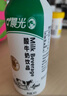 晨光酸牛奶饮品240g*12瓶 低温酸牛奶原味 乳酸菌发酵酸牛奶饮品 实拍图