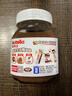 费列罗Nutella意榛滋可可酱180g巧克力味榛子可可调味酱早餐面包伴侣 Nutella榛子可可调味酱瓶装180g 实拍图