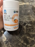 康恩贝维生素c咀嚼片 1.2g*100片 vc咀嚼片 维c 补充vc 成人香橙味 实拍图
