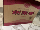 剑南春水晶剑 38度 500ml*6瓶 整箱装 浓香型白酒 低度水晶剑 年货送礼 实拍图