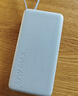 小米（MI）【3C认证】自带线充电宝20000 67W 浅蓝色 可上飞机/火车 可充手机平板笔记本耳机 iPhone安卓可用 实拍图