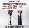 飞利浦（PHILIPS）电动剃须刀旋风3系PRO刮胡刀 风驰切剃6D浮动刀头 情人节生日礼物送男生男友老公父亲 实拍图