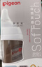 贝亲（Pigeon）新生儿 防胀气宽口径玻璃奶瓶160ml SS号奶嘴 0个月+ AA260 实拍图