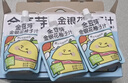 金豆芽金银花柚子汁儿童果汁饮品送礼盒装年货西柚汁饮料100ml*13袋 实拍图