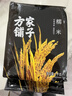 方家铺子中华老字号 长粒糯米2斤 江米黏米 端午粽子米 端午食材 五谷杂粮 实拍图