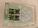 忆江南花草茶 茉莉绿茶30g15包茉莉花茶包冷泡茶浓香型茶叶泡水喝泡茶 实拍图