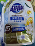 超能 洁净柔护洗衣液 橙花茉莉香 16斤整箱(1kg*8袋) 15分钟快洗 实拍图