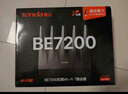 Tenda腾达路由器WiFi7【泰山BE7200 Ultra】千兆穿墙王信号增强无线家用电竞放大器立式BE12 Pro 实拍图