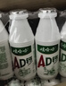 娃哈哈 AD钙奶 含乳饮料 220g*24瓶 礼盒装 儿童回忆 年货 实拍图