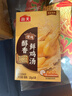 海天 鸡汤 浓汤宝 家用老母鸡汤汤料包 （小盒装）20g*5袋 京东专供 实拍图