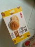 百草味手撕面包1000g/箱早餐小面包代餐整箱量贩休闲食品办公室零食 实拍图