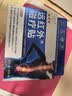 九芝堂医用远红外治疗贴足跟痛专用脚后跟疼痛足底筋膜炎膏药贴 6贴*1盒 实拍图