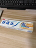 舒适达多效护理【坚固牙釉质】牙膏180g抗敏防蛀固齿护龈新旧包装随机发 实拍图