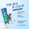 好来(原黑人)热销榜双重薄荷2合1超白去烟渍去口气美白牙膏880g 实拍图