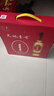 天地壹号 苹果醋饮料650ml*4瓶 低糖0脂 酸爽解腻  年货礼盒 多喝醋有好处 实拍图