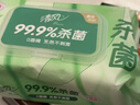 清风【李昀锐同款】御本草杀菌湿巾80片*12包量贩装家庭囤货 不含酒精 实拍图