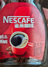 雀巢（Nestle）醇品速溶美式黑咖啡粉0糖0脂*健身燃减防困瓶装50g 实拍图
