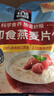 桂格（QUAKER）即食燕麦片1000克袋装 营养早餐 膳食纤维 零添加白砂糖 实拍图