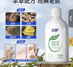 妇炎洁女性私处洗液护理液清洁液本草抑菌祛味清洗液380ml*2瓶赠冲洗器 实拍图