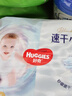好奇（Huggies）金装纸尿裤L40片(9-14kg)尿不湿【速干不易红】 实拍图