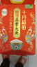 十月稻田 25年新米 特等五常大米 绿色食品 10斤(溯源 原粮稻花香2号 5kg) 实拍图