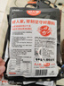 好人家青花椒味香肠调料 优选原料匠心配比料包220g 1袋可做6斤肉 实拍图