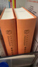 黄帝内经（全2册）中医养生入门全原文经典 三全本精装无删减中华书局中华经典名著全本全注全译 实拍图