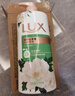力士（LUX）沐浴露套装 清爽健肤 艾叶山茶香1000g送幽莲350g 香味持久 实拍图