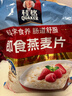 桂格（QUAKER）即食燕麦片1000克袋装 营养早餐 膳食纤维 零添加白砂糖 实拍图
