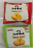 江中猴姑【侯明昊同款】养胃经典酥性猴头菇饼干年货礼盒960g营养早餐零食 实拍图