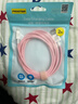 品胜苹果数据线快充充电线2米 适用iPhone14promax/13/12/8/Xs手机iPad车载线USB to Lightning 胭脂粉 实拍图
