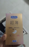 杜蕾斯（durex）避孕套超薄金至润三合一16只宽度52mm安全套超薄玻尿酸避孕套 实拍图