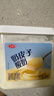 三元雪凝 奶皮子风味发酵乳原味老酸奶 800g/盒 方桶酸奶 实拍图
