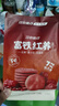 江中猴姑富铁红养酥性饼干156g女性滋补铁红枣营养休闲早餐零食 实拍图