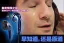 NICEHCK 原道DB2圈铁入门新声入耳式HiFi耳机0.78可换线发烧友有线安卓手机带麦线控K歌游戏高音质耳塞 【DB2】-星夜紫带麦+SP4升级线 实拍图