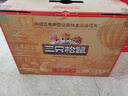 三只松鼠纯坚果礼盒2000g 零食大礼包过年货开心果新春送礼长辈企业团购 实拍图