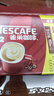 雀巢（Nestle）【樊振东同款】1+2无蔗糖添加速溶咖啡0植脂末0反式脂肪42条462g 实拍图