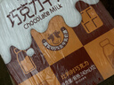 伊利味可滋巧克力牛奶240ml*12盒/箱 风味早餐 年货礼盒1月产 实拍图