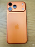 Apple/苹果【24期免息】iPhone 17 Pro Max 2TB 星宇橙色 支持移动联通电信5G 双卡双待手机 实拍图