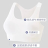 FitonTon2件装少女文胸学生运动内衣女童防震背心发育期15岁儿童初高中生 实拍图
