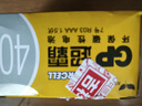 超霸（GP）7号电池40粒七号碳性干电池黑超适用于耳温枪/血氧仪/血压计/血糖仪/鼠标等7号/AAA/R03 商超同款 实拍图