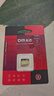DM大迈 32GB TF（MicroSD）存储卡 黄卡 C10 手机行车记录仪监控摄像头专用高速内存卡 实拍图