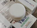 红卫羊脂皂120g*5块香皂沐浴洗脸洗澡二合一肥皂控油去黑头手工洁面皂 实拍图