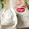 好奇（Huggies）小森林试用装尿不湿心钻装纸尿裤小码S4片(4-8kg) 实拍图
