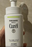 珂润（Curel）控油洁颜泡沫150ml 氨基酸保湿洗面奶敏感肌适用轻松控油新年礼物 实拍图