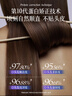 维特丝蛋白矫正直发膏免拉家用刘海头发定型柔顺拉直软化剂烫发药水男女 实拍图