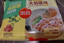 思念鲜美猪肉馄饨2.5kg约277只 早餐云吞年货送礼速冻混沌速食 实拍图